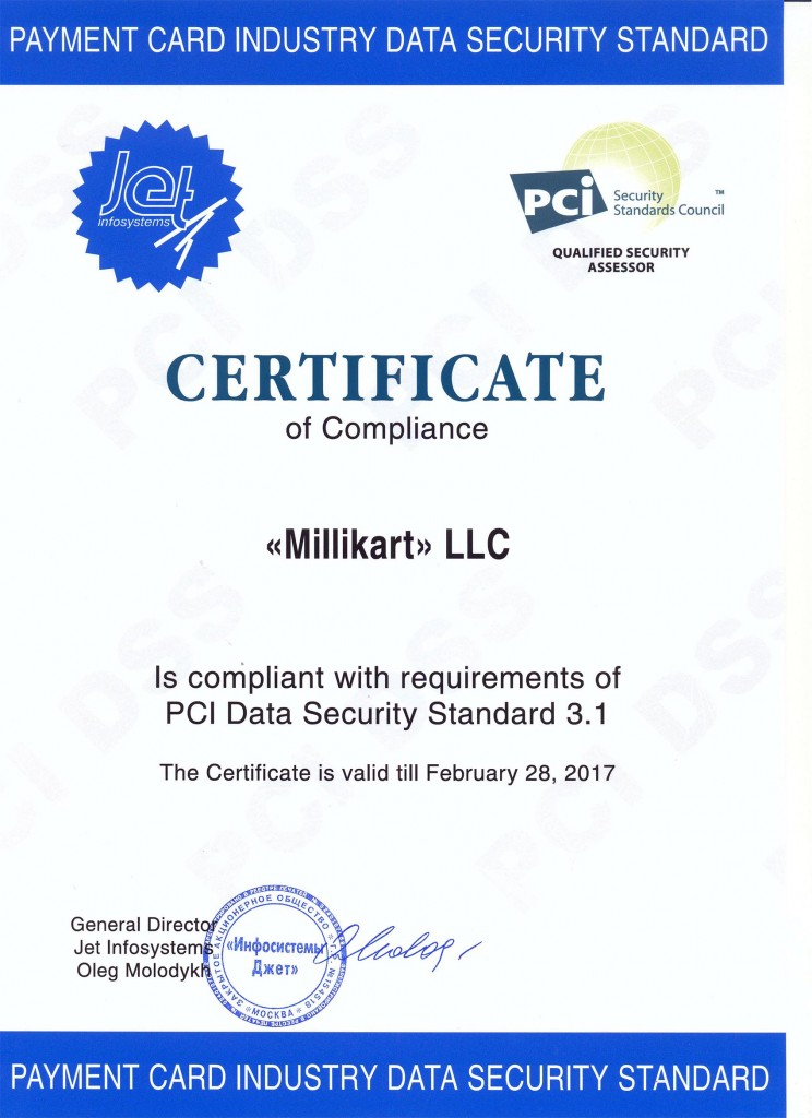 PCI DSS Level 1